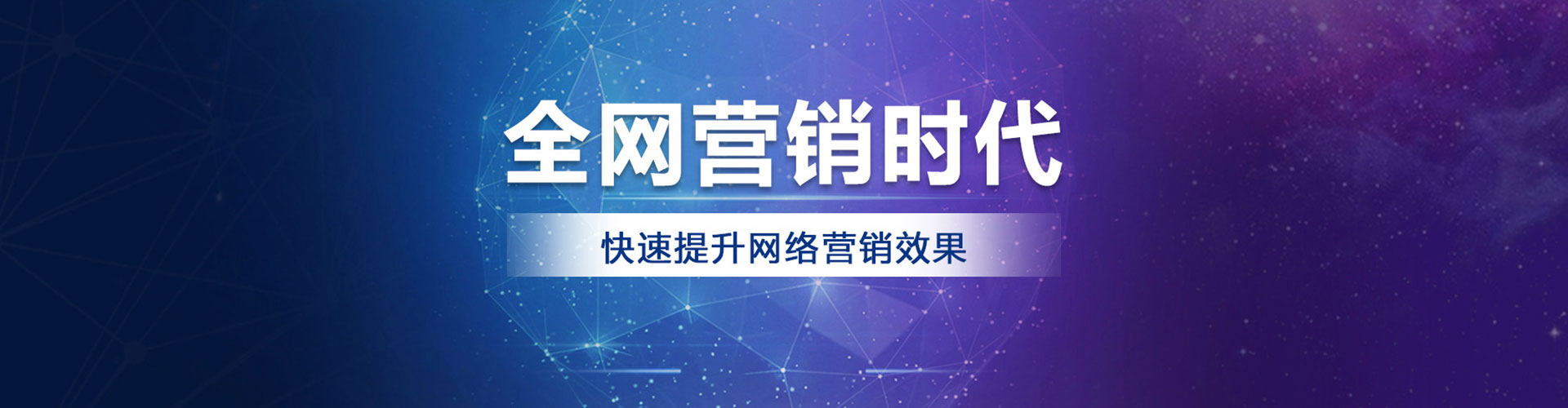 洪雅竞价推广开户